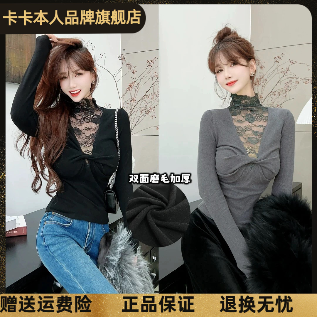 卡卡正品双面加厚镂空立领蕾丝