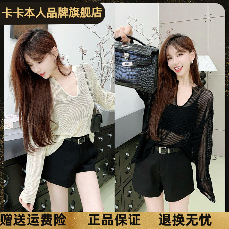 卡卡女装官方正品镂空针织防晒女
