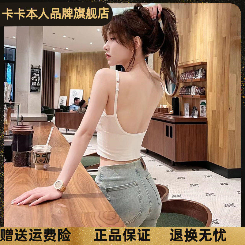 卡卡女装官方旗舰正品百搭性感U型短款美背内搭吊带背心外穿上衣