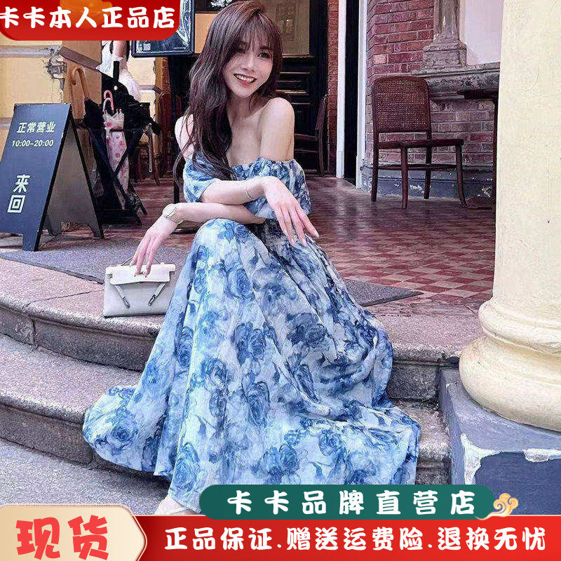 卡卡女装温柔晕染碎花裙