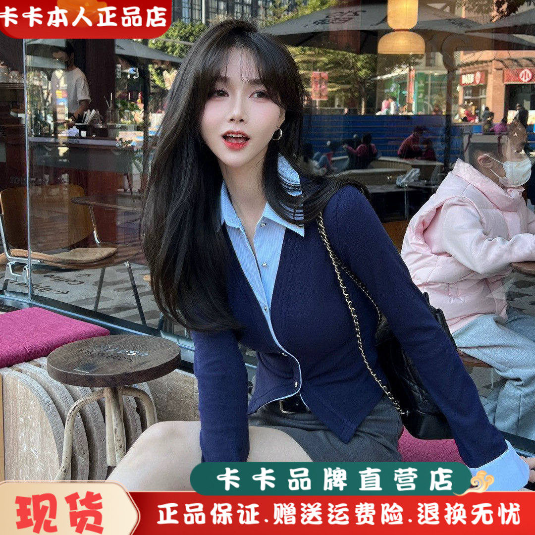 卡卡女装官方旗舰店正品辣妹高级感西装半身裙高腰防走光A字裙夏