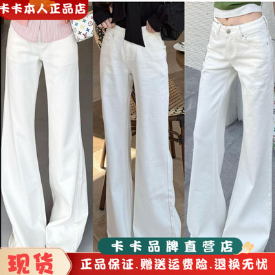 【久穿不腻！】日常穿搭宽松直筒三防白牛裤防污防油防尘
