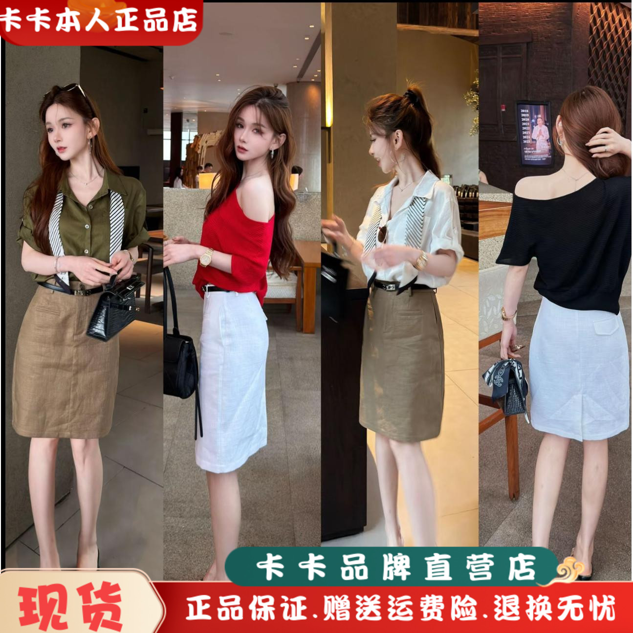 苎麻显瘦高腰A字半身裙