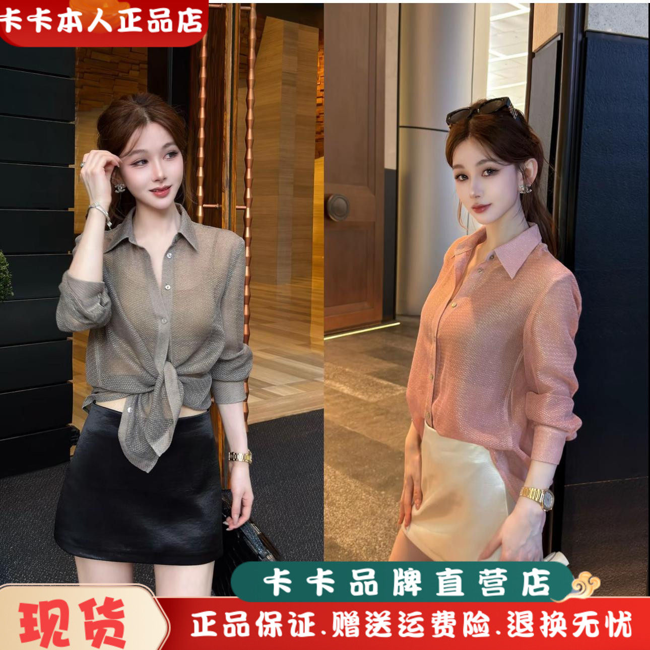 老钱暮光轻奢丝亚麻衬衫