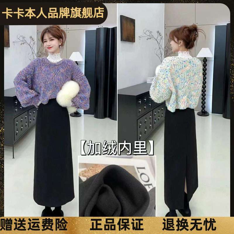 卡卡官方旗舰正品纸片人中裙黑色加绒西装直筒裙高腰开叉半身裙女