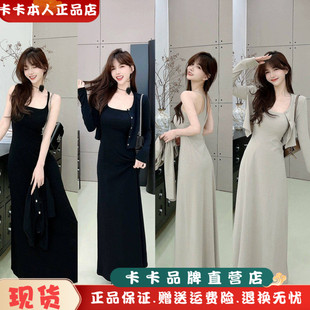 卡卡女装官方旗舰店正品春款清冷miu系高级感纯色长裙衫自带杯垫