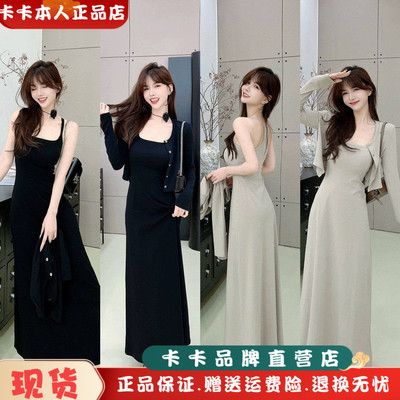 卡卡正品高级感纯色长裙自带杯垫