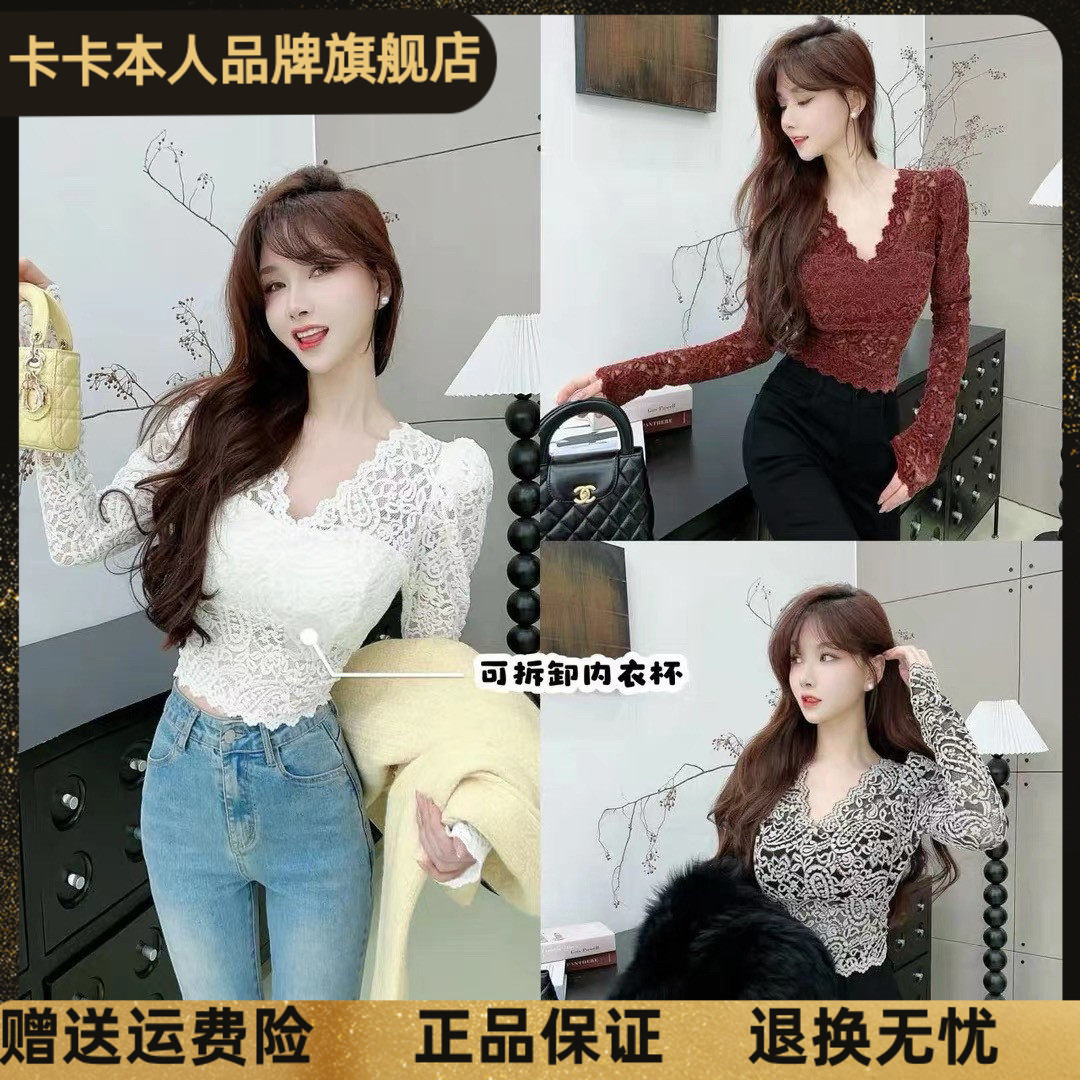 卡卡正品旗舰官方性感蕾丝上衣