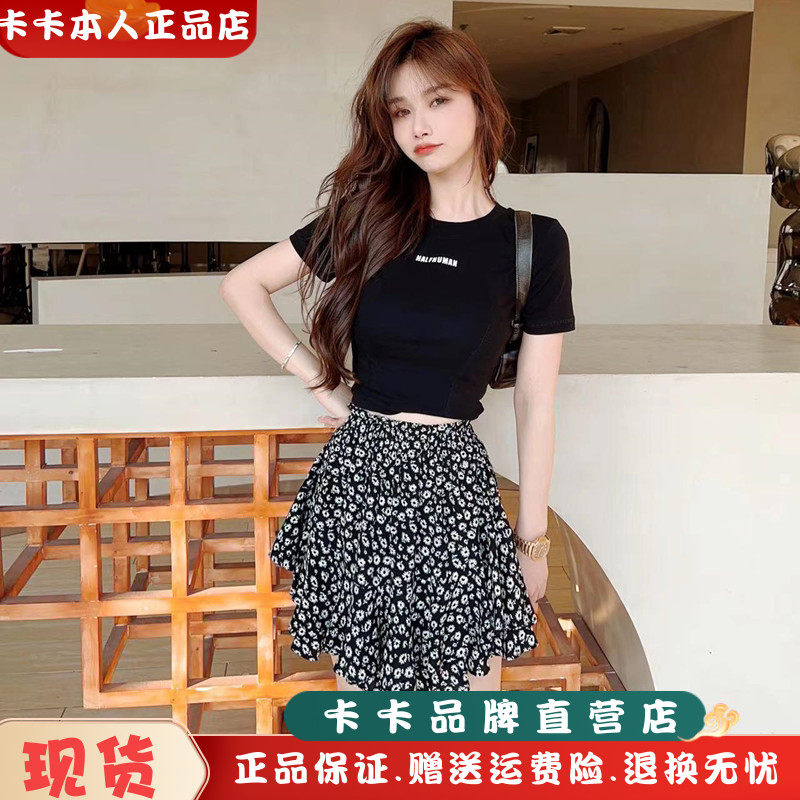 卡卡女装官方旗舰正品新款高腰小个子百搭碎花半身裙防走光裙裤女