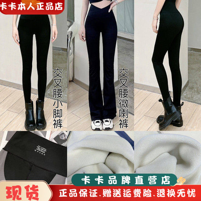 justcc卡卡女装官方交叉高腰显瘦