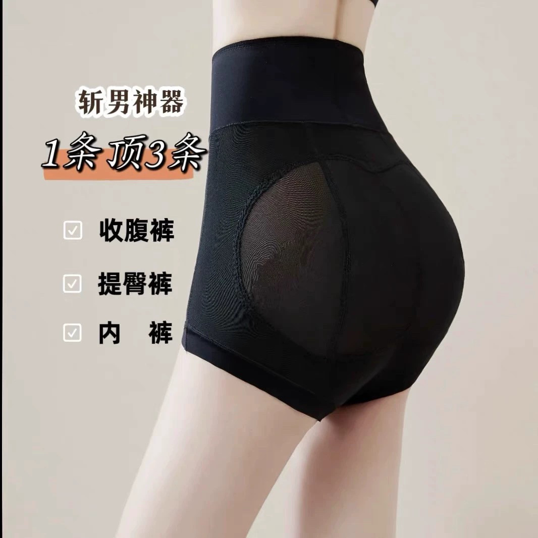 卡卡女装官方正品高腰超薄透气网纱收腹提臀塑身美体裤不卷边内裤