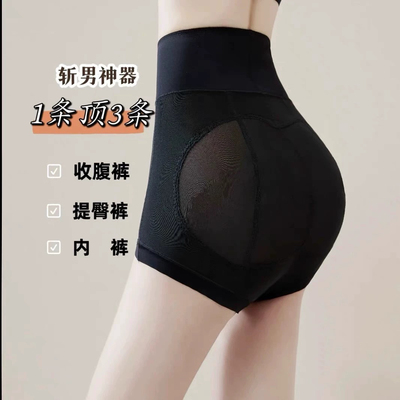 卡卡女装官方正品高腰超薄透气网纱收腹提臀塑身美体裤不卷边内裤