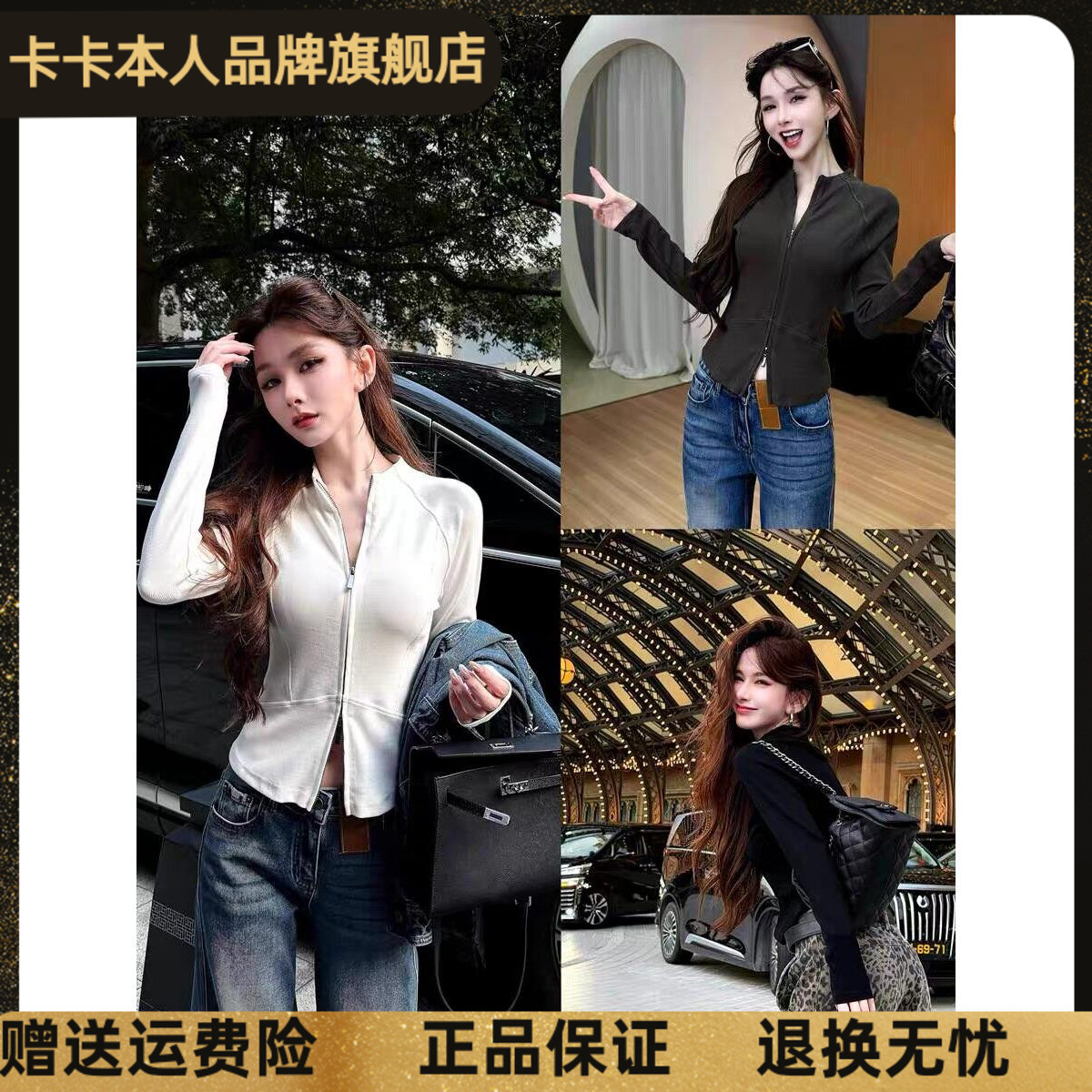 卡卡女装官方正品【全员自留】立裁直角肩双拉链修身显瘦开衫上衣