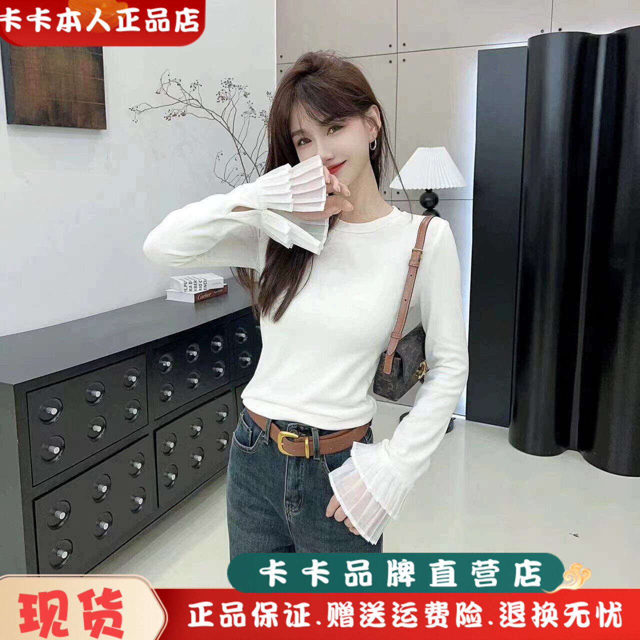 卡卡官方旗舰拼接喇叭袖上衣