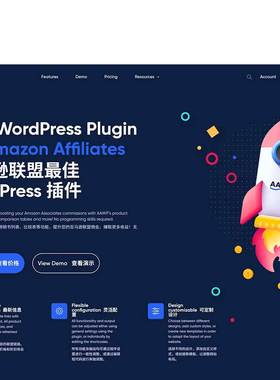 Amazon Affiliate WordPress Plugin (AAWP)v4.2.9 Wordpress插件