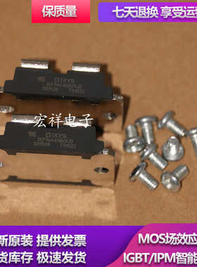 模块IXFN106N20 IXKN75N60C IXLN35N120AU1 IXTN79N20 IXEN60N120