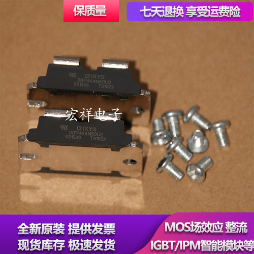 IXFN48N50 IXFN44N50 IXFN55N50 E53NA50 E47NC50 FA57SA50LC模块