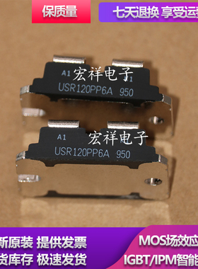模块现货BYV541V200 BYV54V200 MDS50-800 MDS35-800 USR100PP12A
