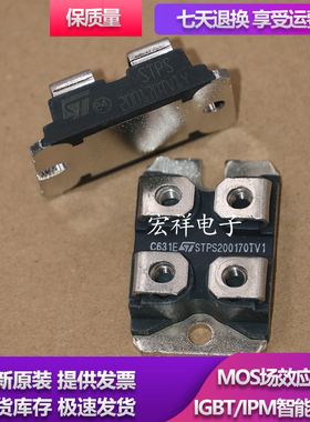 STTH200F04TVL STTH200F04TVL STTH20004TV1快恢复二极管模块