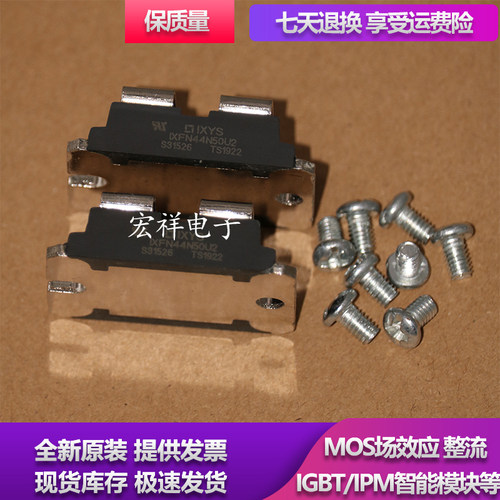 IXFN26N90 IXFN44N50 IXFN44N80 IXFN44N100P IXFN106N20 模块