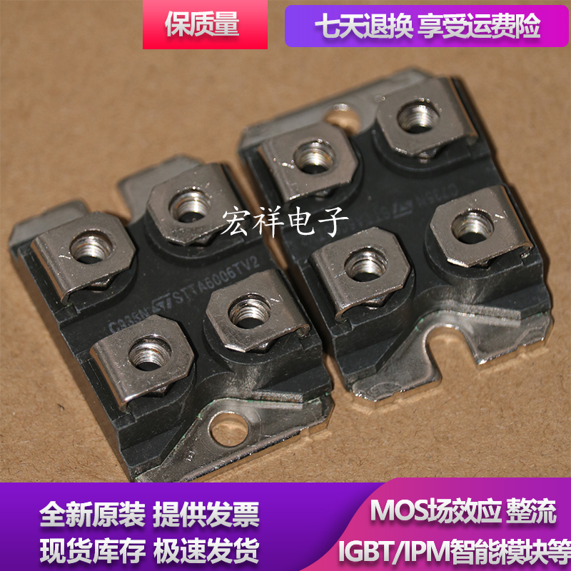 STTA12006 BYT260 STTA6006TV2 BYT230PIV400 BYT230PIV600 800