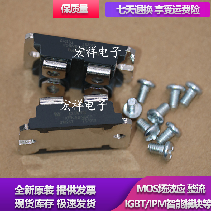 FA57SA50LC IXFN48N50 E53NA50 IXFN55N50 E53NC50 APT50M85JVR