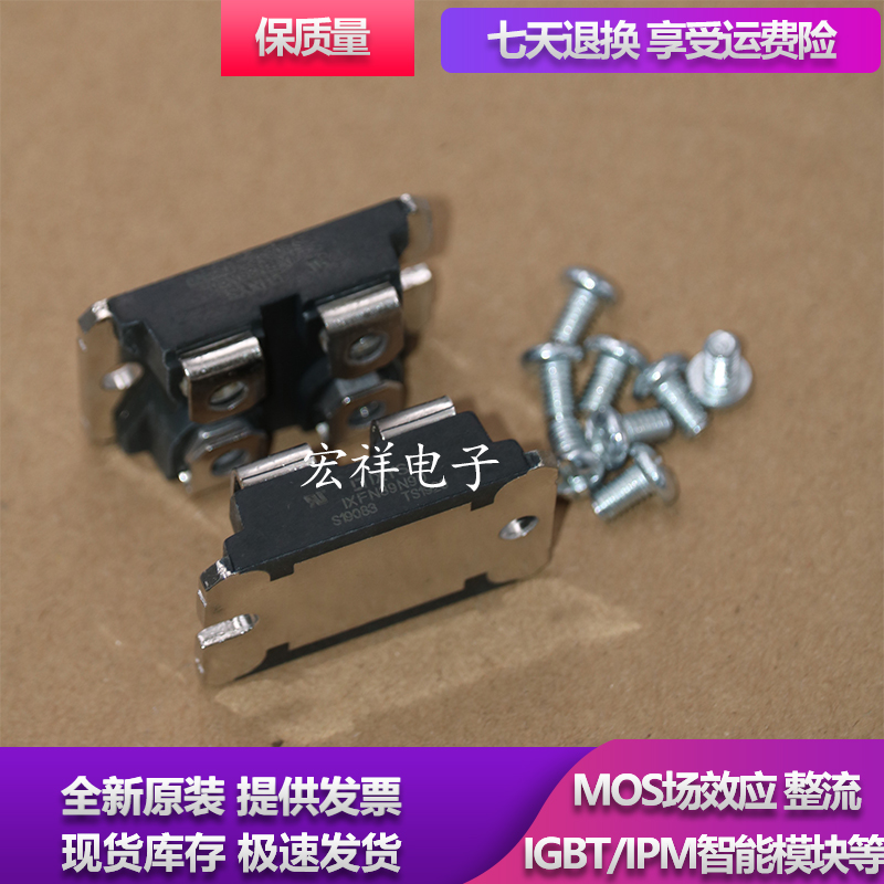 模块IXFN27N80 IXFN48N50Q IXFN80N50 IXFN38N100Q2 IXFN39N90P