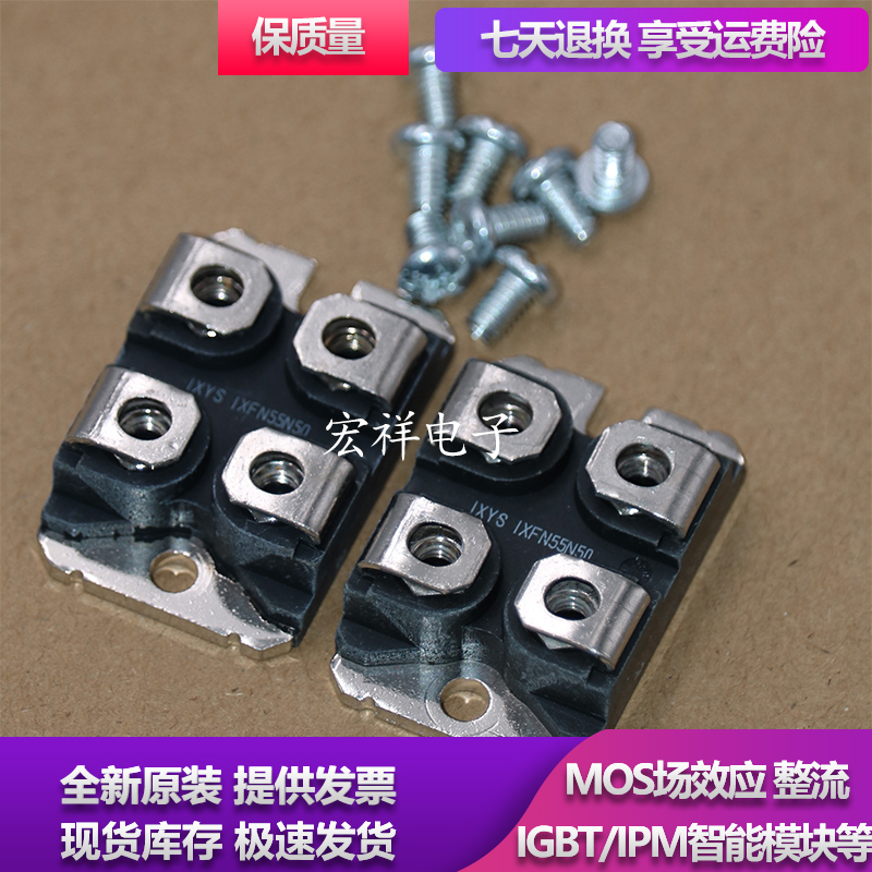 原装模块IXFN36N100 IXFN24N100 IXFN26N90 IXFN55N50 APT8024JLL