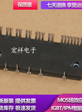 PS21255-EP PS21255-AE PS21254-AEP PS21245-AP PS21246-EP模块