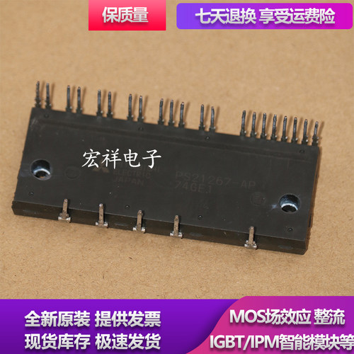 PS21243-E PS21243-AP PS21244-AE PS21245-AEP PS21204 05模块