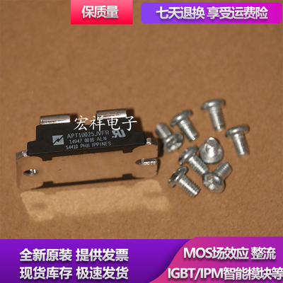 APT10050JVFR APT10025JVFR APT40M75JN APT10026JN APT10026JNR