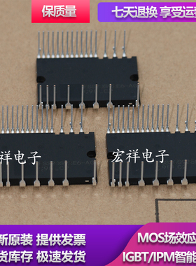 全新变频模块PSS15S92E6-AG PSS20S92E6-AG PSS15S92F6-AG