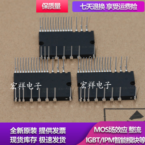 全新变频模块PSS15S92E6-AG PSS20S92E6-AG PSS15S92F6-AG