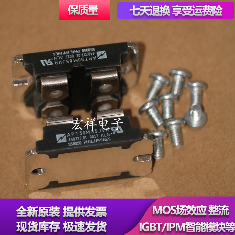 原装APT5012JN APT6015JVFR APT10026JN APT10043JVR APT10M07JVR