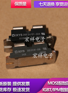 DSS2X101-015A DSS2X101 DSS2X160-01A USR120PP2A DSS2X101-02A