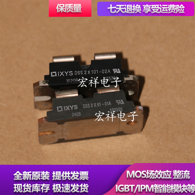 DSS2X61-01A DSS2X41-01A DSEI2X61-06C DSEI2X31-06C E100N20A