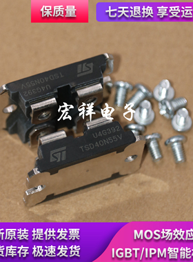 原装模块 TSD2M450 TSD33N50 TSD45N50V TSD4M150 TSD4M350