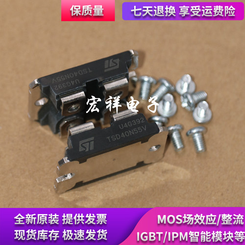 原装模块 TSD2M450 TSD33N50 TSD45N50V TSD4M150 TSD4M350