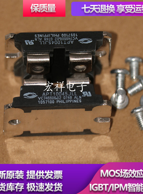 APT10035JLL APT10043JVR APT10045JFLL/JLL APT10050JLC/JN模块