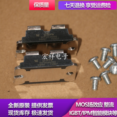 模块IXFN24N100 IXFN32N120P IXFN38N100P IXFN24N100 IXFN39N90