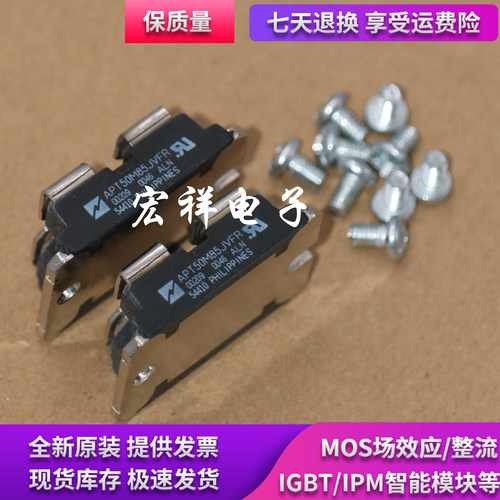 全新原装 APT5010FLL E53NA50 E53NC50 APT50M85JVFR APT50M85JVR