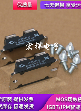 APT8020JN APT8024JLL APT8010JN APT8020JFLL APT8024JL 5010FLL