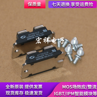 APT8020JN APT8024JLL APT8010JN APT8020JFLL APT8024JL 5010FLL