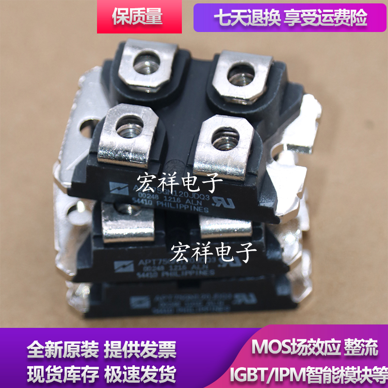 MMF2X100J060D MMF2X100J120D APT2X101DQ60J APT2X101DQ120J模块