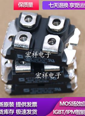 APT39F60J APT80F60J APT28F50 APT22F100J APT2X60D30J 模块