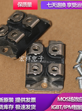 原装模块 BUT30V BUT32V BUT232V ESM2959V ESM2953V