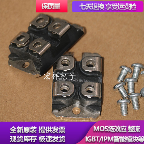 原装模块 BUT30V BUT32V BUT232V ESM2959V ESM2953V