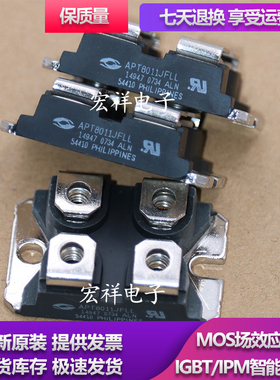 模块APT50M38JLL APT50M50JFLL APT50M50JLC APT10M11JVRCU2