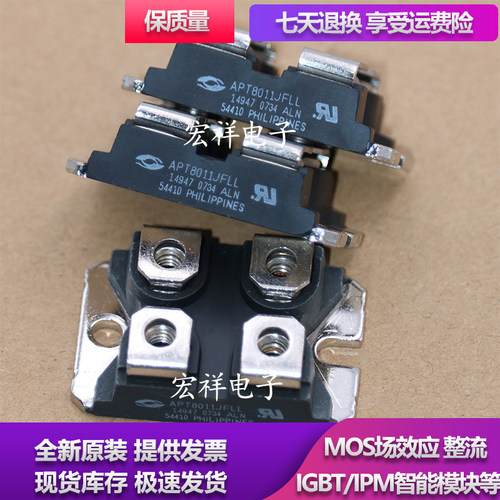 模块APT8011JFLL APT50M50JFLL APT50M50JLC APT10M11JVRCU2