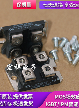 模块 APT8030JVFR APT8030JN APT10025JFLC APT19M120J E70NM60